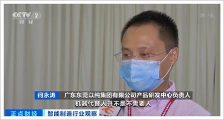 年輕人爭著進工廠,不送外賣了!