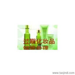 上海過期產(chǎn)品銷毀處理指南 金山區(qū)、青浦區(qū)解決方案與價格參考