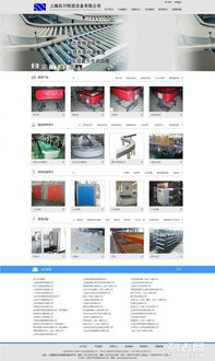 圖 松江網站制作,松江網站設計,松江網站建設,網站托管,網店裝修 上海網站建設推廣