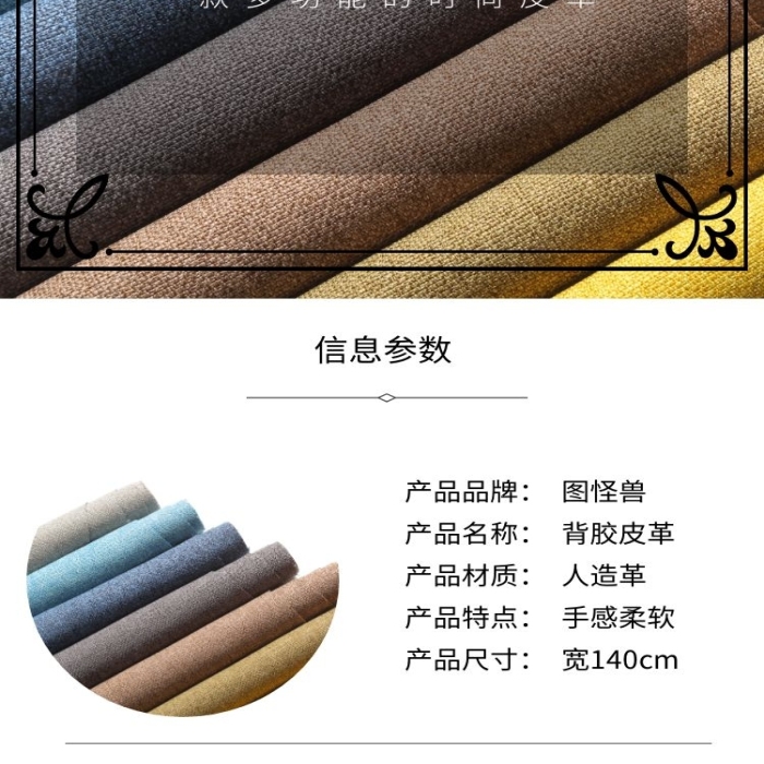 質感于心，簡約于形 高端皮革產品詳情頁深度解讀