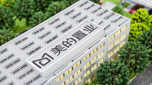 美的置業擬重組房地產開發股權，上市公司團隊持續深耕開發管理業務